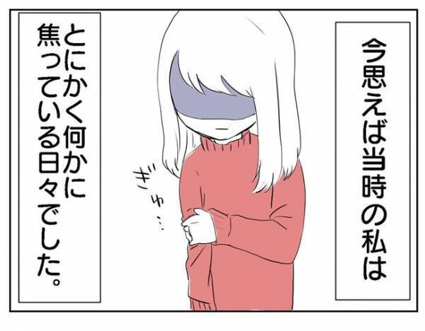 「もし今年妊娠しなかったら…」焦りを感じていた私は！＜PCOSの私が自然妊娠するまで ＞