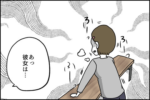 「証拠はあるの？」集会場に現れた謎の女性が問いかける……＜嘘つきママ友にハメられた＞