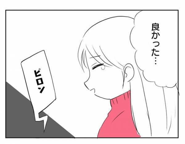 「実は…」妊娠が難しいことを家族に伝えると、まさかの反応が？！＜PCOSの私が自然妊娠するまで＞