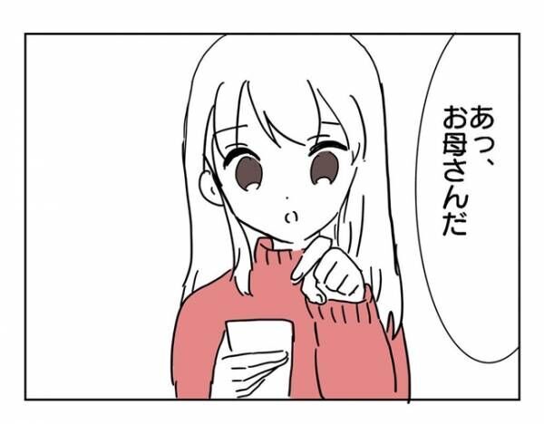 「実は…」妊娠が難しいことを家族に伝えると、まさかの反応が？！ #PCOSの私が自然妊娠するまで 3