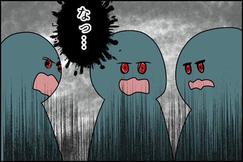 嘘をついているのはどっち！？平穏な日々はやってくるのか…… ＜嘘つきママ友にハメられた＞