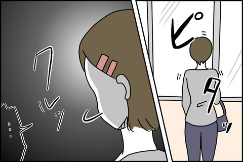 嘘をついているのはどっち！？平穏な日々はやってくるのか…… ＜嘘つきママ友にハメられた＞