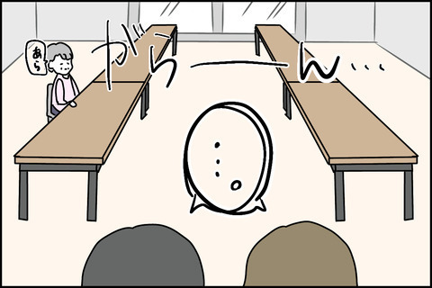 嘘をついているのはどっち！？平穏な日々はやってくるのか…… ＜嘘つきママ友にハメられた＞