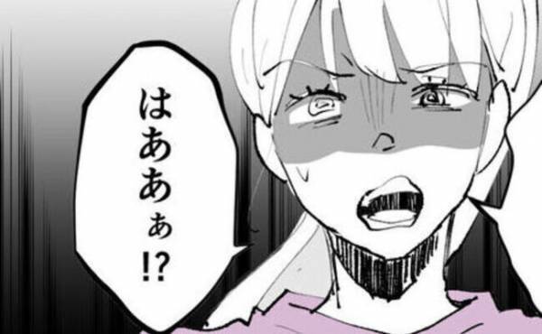 「はぁ？」夫の浮気を捏造し離婚させようとしたママ友。妻の反撃に遭いまさかの＜ママ友はフレネミー＞