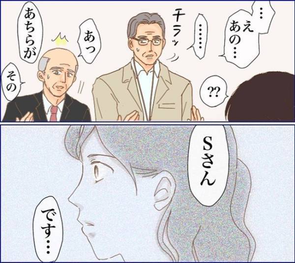 「親の私が怯んでどうする」加害者親子と鉢合わせ！息子が泣きながら耐えた景色とは＜子どもトラブル＞