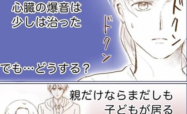 「あの子が勝手にやってる」子どもの前で自分を守る発言ばかりの母。話にならない？＜子どもトラブル＞