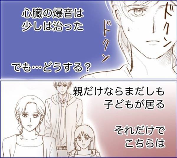 「あの子が勝手にやってる」子どもの前で自分を守る発言ばかりの母。話にならない？＜子どもトラブル＞
