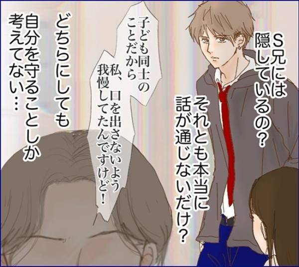「あの子が勝手にやってる」子どもの前で自分を守る発言ばかりの母。話にならない？＜子どもトラブル＞