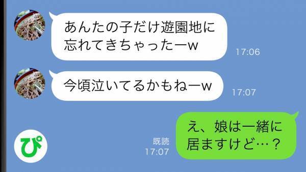 義母がママ似の孫娘に意地悪「だって、育ちの悪いあんたに似てるんだもの」→トンデモ事件が勃発！