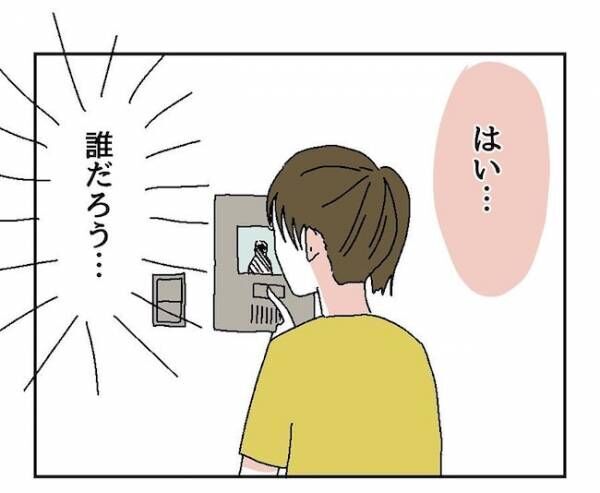 「ねぇ怒った？」手料理を友人と共に酷評した彼→ゲンナリしていると…？ #自称料理上手な男 12