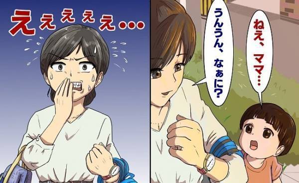 「ねえママ…」突然、息子から衝撃的なことを聞かれドキッ！質問に答えると息子はまさかの行動に