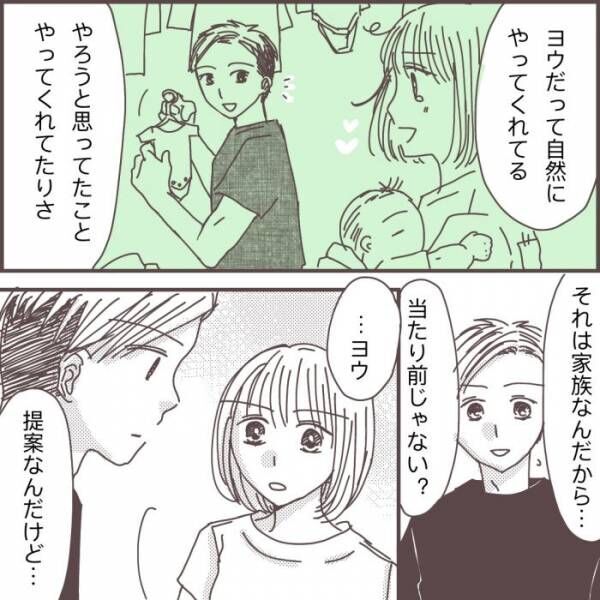 私に触れないで19