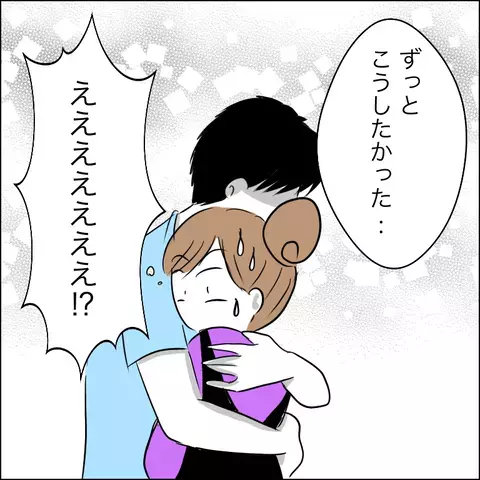 「え？」奥さん不在のイケメン宅に連れ込まれ…思わぬ展開に動揺した主婦が＜狙われた30代主婦＞