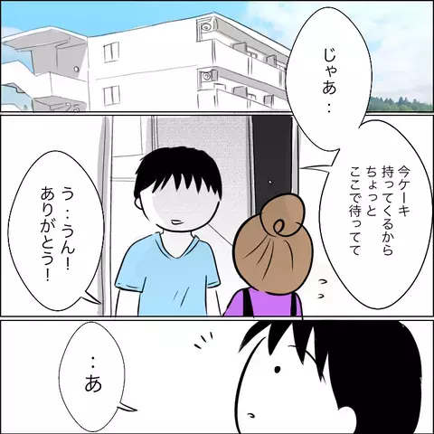 「え？」奥さん不在のイケメン宅に連れ込まれ…思わぬ展開に動揺した主婦が＜狙われた30代主婦＞