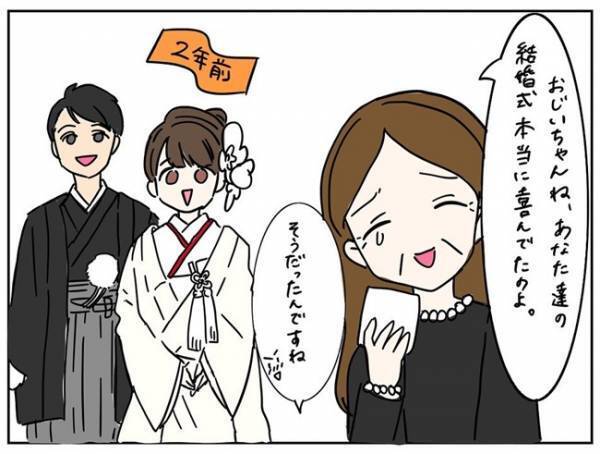 「あっ…」不妊治療をする私たちに、医師が渡してきた物とは？＜PCOSの私が自然妊娠するまで ＞