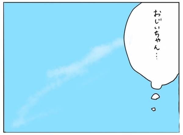 「あっ…」不妊治療をする私たちに、医師が渡してきた物とは？ #PCOSの私が自然妊娠するまで 6