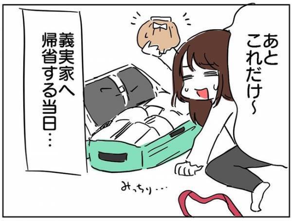 「あっ…」不妊治療をする私たちに、医師が渡してきた物とは？＜PCOSの私が自然妊娠するまで ＞