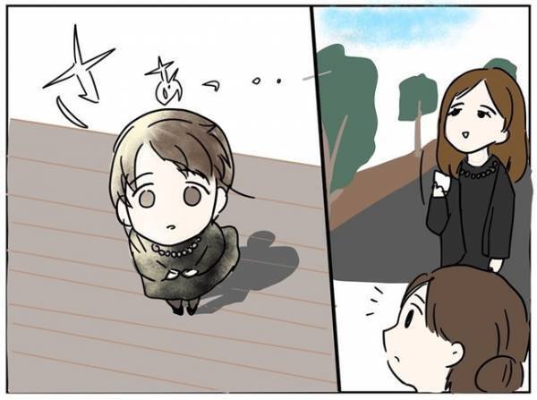 「あっ…」不妊治療をする私たちに、医師が渡してきた物とは？＜PCOSの私が自然妊娠するまで ＞