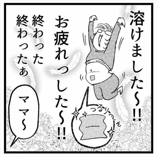 「また子どもを抱っこしたい」おなかに爆弾を抱えた母の結末は！？＜おなかの爆弾とりました＞
