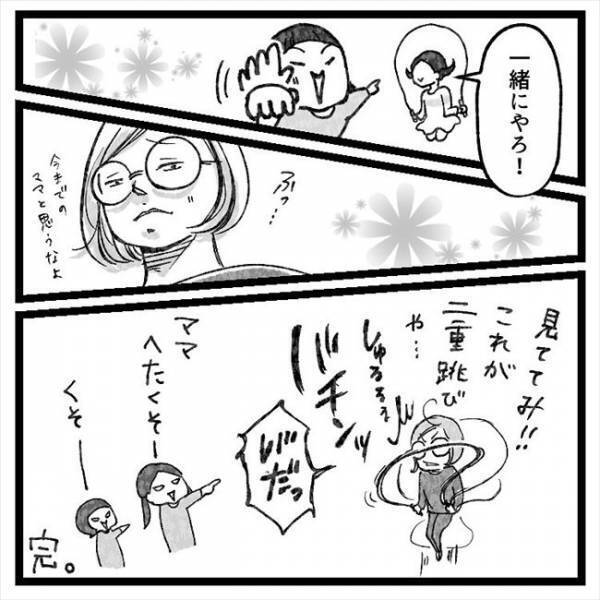 「また子どもを抱っこしたい」おなかに爆弾を抱えた母の結末は！？＜おなかの爆弾とりました＞