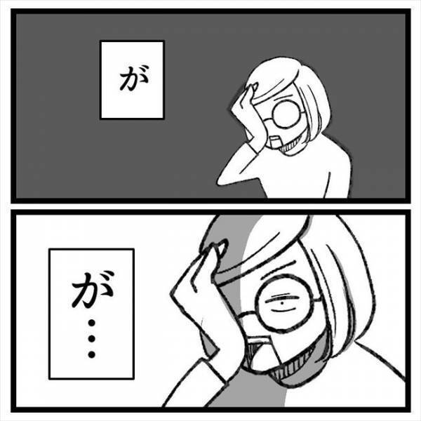 「また子どもを抱っこしたい」おなかに爆弾を抱えた母の結末は！？＜おなかの爆弾とりました＞