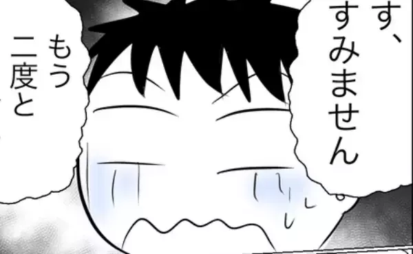 「す、すみません」襲ってきた男の言い訳を聞いた主婦が放った強烈な言葉とは＜狙われた30代主婦＞