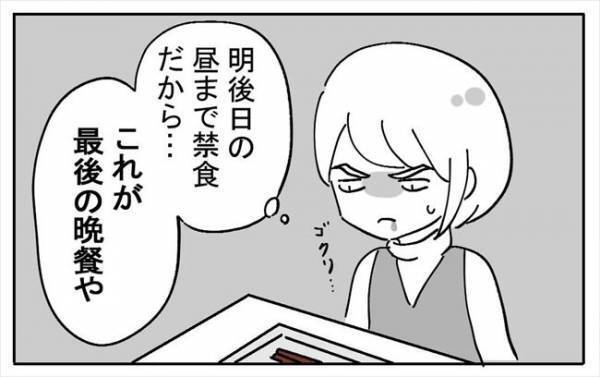 「ギンギンだぁ！」病室の電気が消えて真っ暗に！天井を見上げていると？＜不妊の原因は？＞