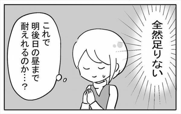 「ギンギンだぁ！」病室の電気が消えて真っ暗に！天井を見上げていると？＜不妊の原因は？＞