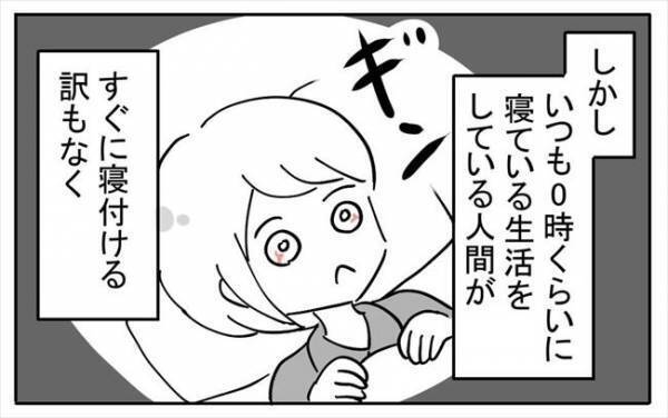 「ギンギンだぁ！」病室の電気が消えて真っ暗に！天井を見上げていると？＜不妊の原因は？＞