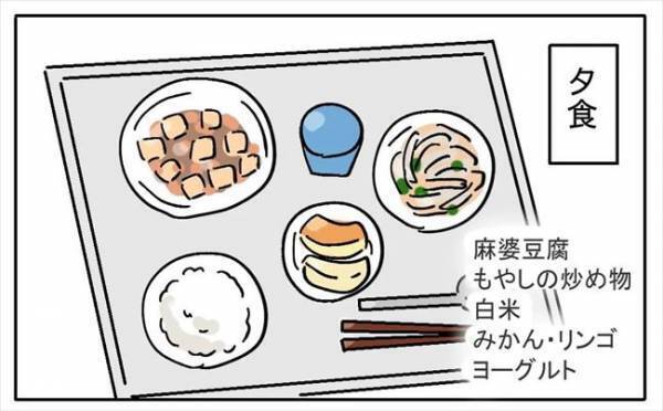 「ギンギンだぁ！」病室の電気が消えて真っ暗に！天井を見上げていると？＜不妊の原因は？＞