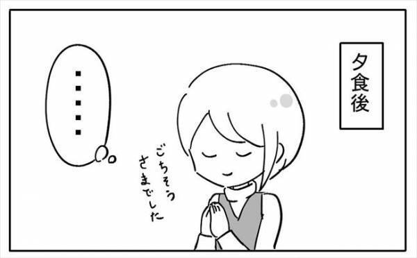 「ギンギンだぁ！」病室の電気が消えて真っ暗に！天井を見上げていると？＜不妊の原因は？＞