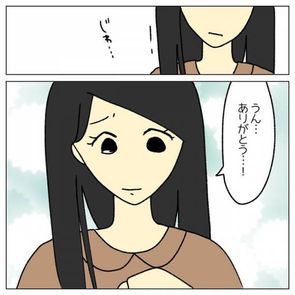 「俺は…」子どもを望まない私。プロポーズを受け、彼に再び確認すると＜私は子どもを産みたくない＞