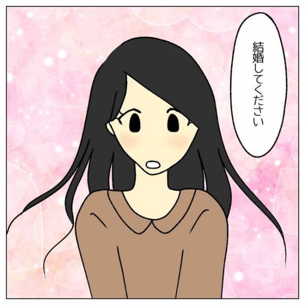 「俺は…」子どもを望まない私。プロポーズを受け、彼に再び確認すると＜私は子どもを産みたくない＞