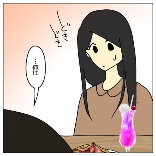 「俺は…」子どもを望まない私。プロポーズを受け、彼に再び確認すると＜私は子どもを産みたくない＞