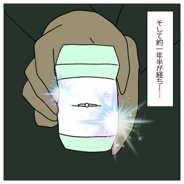 「俺は…」子どもを望まない私。プロポーズを受け、彼に再び確認すると＜私は子どもを産みたくない＞