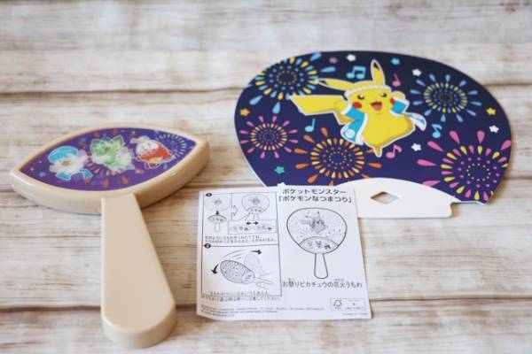 【マクドナルド】ポケモン新作おもちゃを全部見せ♡ハッピーセットで夏祭り！超かわいい新作に注目！