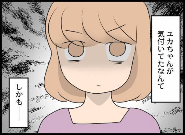 「絶対、許さない…」妻の友人と不倫して離婚された夫が、妻に逆恨みしまさかの＜専業主婦が憎い私＞