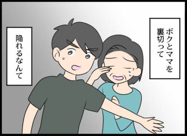 「絶対、許さない…」妻の友人と不倫して離婚された夫が、妻に逆恨みしまさかの＜専業主婦が憎い私＞