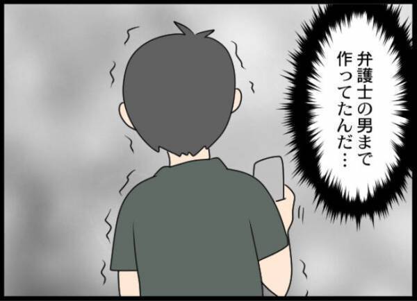 「絶対、許さない…」妻の友人と不倫して離婚された夫が、妻に逆恨みしまさかの＜専業主婦が憎い私＞