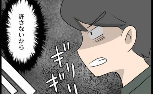 「絶対、許さない…」妻の友人と不倫して離婚された夫が、妻に逆恨みしまさかの＜専業主婦が憎い私＞