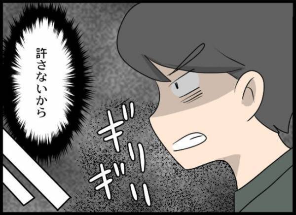 「絶対、許さない…」妻の友人と不倫して離婚された夫が、妻に逆恨みしまさかの＜専業主婦が憎い私＞