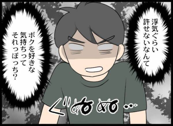 「絶対、許さない…」妻の友人と不倫して離婚された夫が、妻に逆恨みしまさかの＜専業主婦が憎い私＞