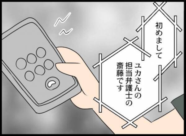 「絶対、許さない…」妻の友人と不倫して離婚された夫が、妻に逆恨みしまさかの＜専業主婦が憎い私＞