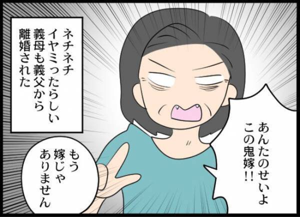 「絶対、許さない…」妻の友人と不倫して離婚された夫が、妻に逆恨みしまさかの＜専業主婦が憎い私＞