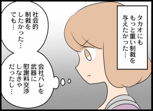 「絶対、許さない…」妻の友人と不倫して離婚された夫が、妻に逆恨みしまさかの＜専業主婦が憎い私＞