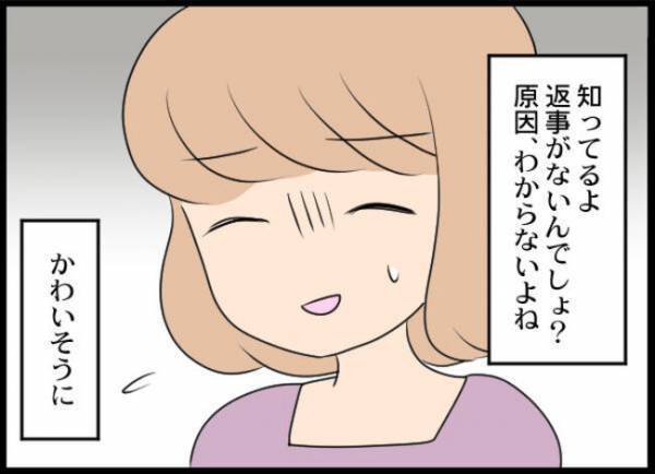 「絶対、許さない…」妻の友人と不倫して離婚された夫が、妻に逆恨みしまさかの＜専業主婦が憎い私＞