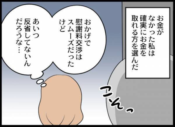 「絶対、許さない…」妻の友人と不倫して離婚された夫が、妻に逆恨みしまさかの＜専業主婦が憎い私＞