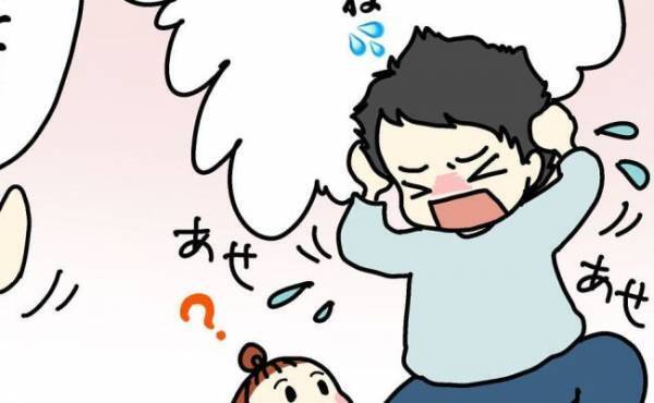 えっ！？トラブルに巻き込まれてる！？きっかけはママ友からのLINE＜ウチって騒音一家なの？＞