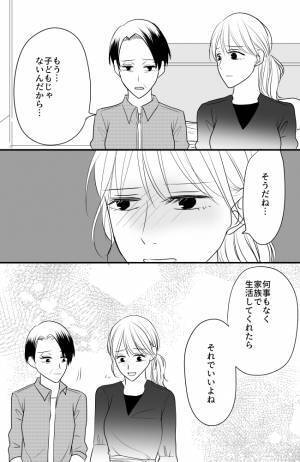 「息子のことは忘れます」なんでそんなこと！母からの突然の報告に驚きを隠せず＜常識知らずの弟の嫁＞