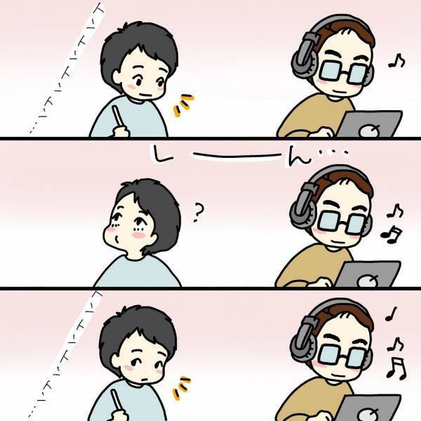 いつもの生活が送れない……身に覚えのない騒音クレームにおびえる日々＜ウチって騒音一家なの？＞